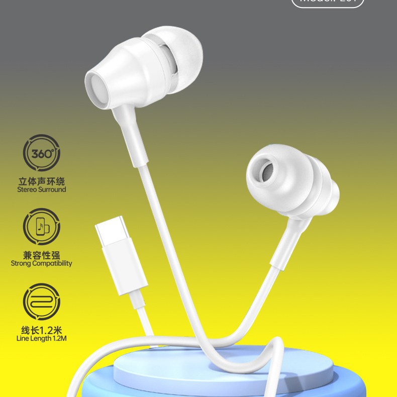 SKK品牌TYPE-C数字解码耳机立体声环绕带调音胶头入耳有线耳机